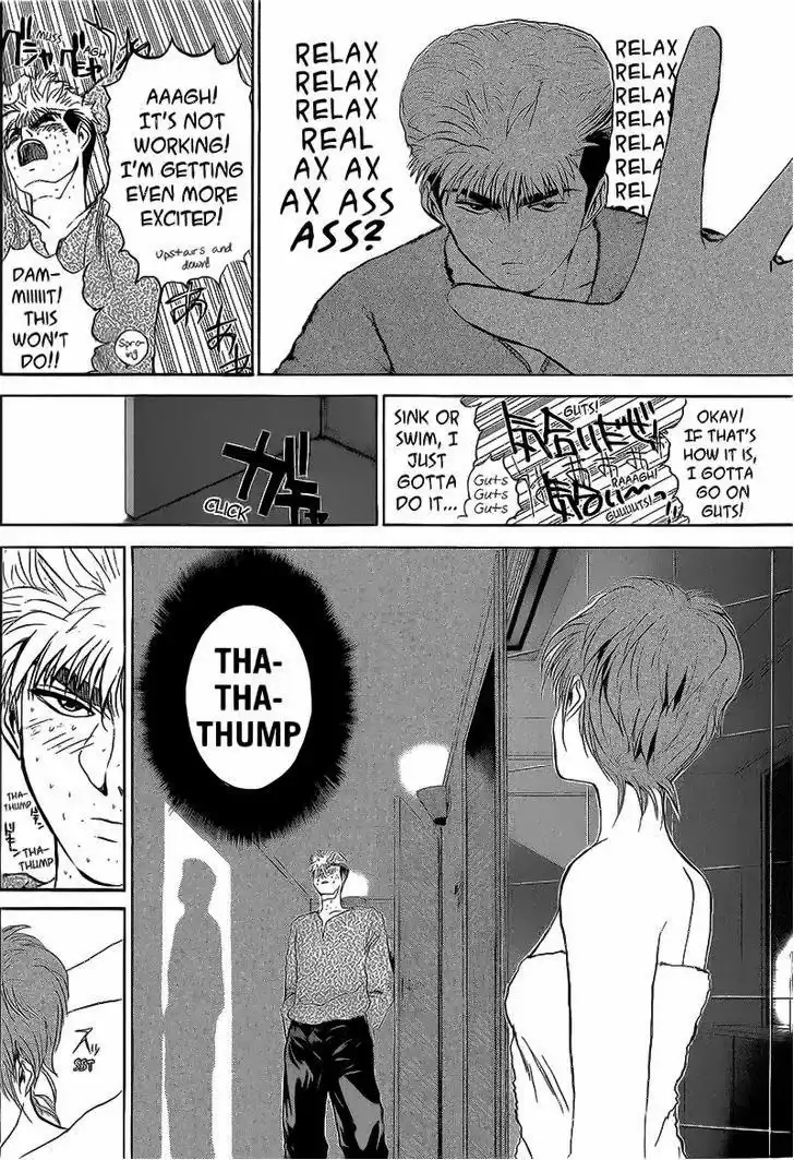 Shounan Junai Gumi Chapter 246 6